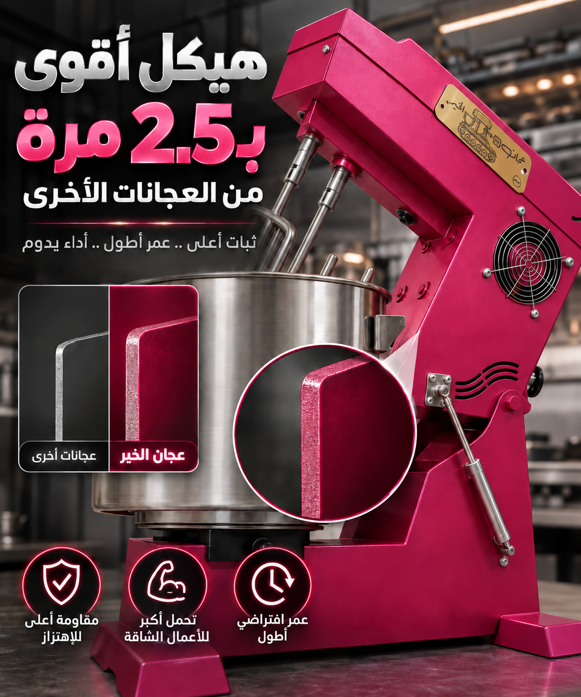 هيكل عجان الخير الدبابة أقوى بـ2.5 مرة من العجانات الأخرى